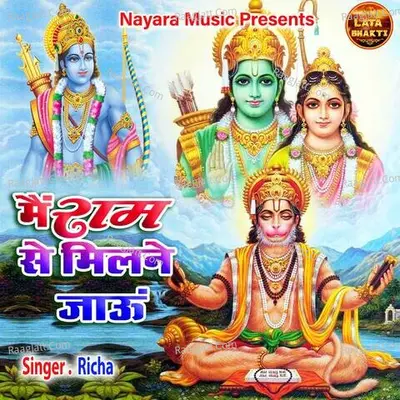 Richa Image
