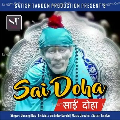 Sai Doha