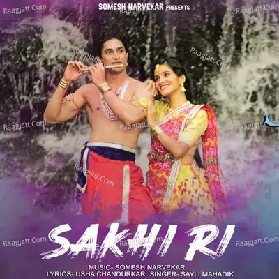 Sakhi Ri Cover