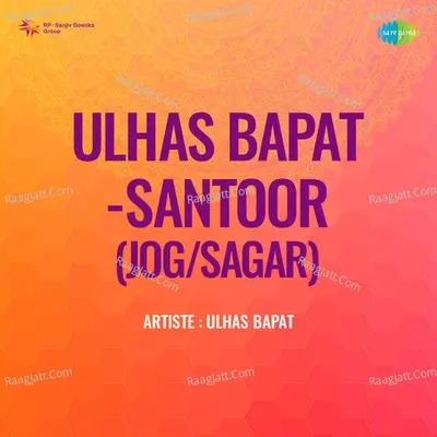 Ulhas Bapat Santoor Jog Sagar Cover