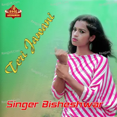Teri Jawani Cover