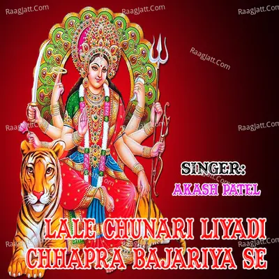 Lale Chunari Liyadi Chhapra Bajariya Se Cover