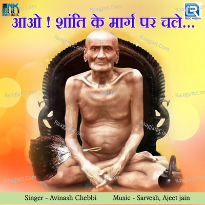 Avinash Chebbi Image