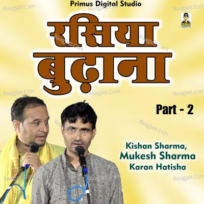 Rasiya budhana Part-2 Cover