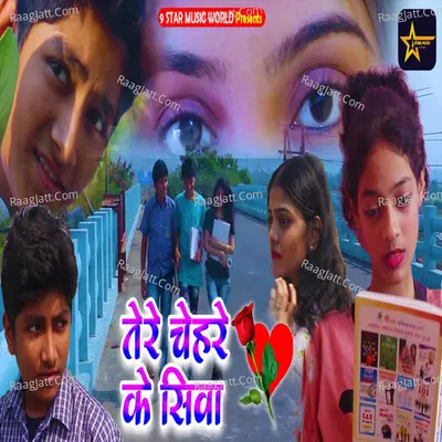 Tere Chehare Ke Siva Cover