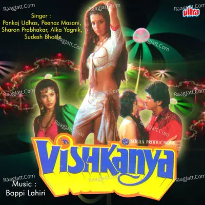 Vishkanya Poster