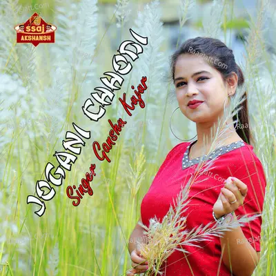 Jogani Chhodi