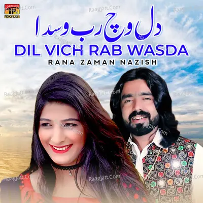 Dil Vich Rab Wasda - Single Cover