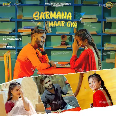 Sarmana Maar Gya