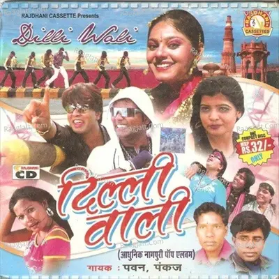 Dilli Wali Cover