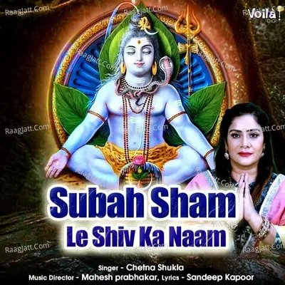 Chetna Shukla Image