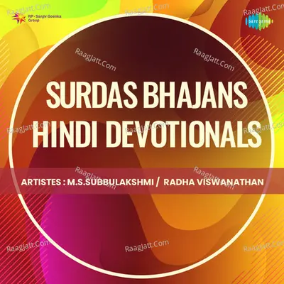 Surdas Bhajans Hindi Devotionals - M.S. Subbulakshmi