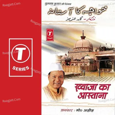 Khwaja Ka Aastana Poster