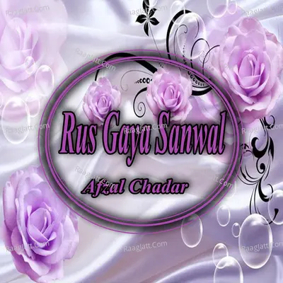 Rus Gaya Sanwal - Afzal Chadar