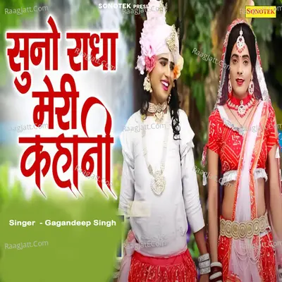 Gagandeep Singh Image