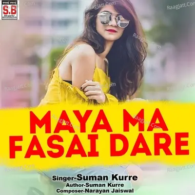 Maya Ma Fasai Dare Cover