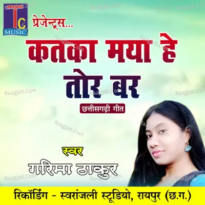 Garima Thakur Image