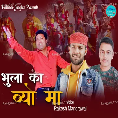 Bhula Ka Byo Ma Cover