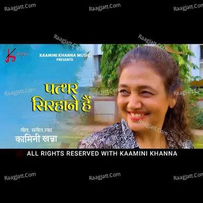 Patthar Sirhane Hai Cover