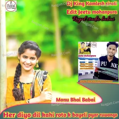 Her diyo dil kahi roto k bayeli pyar ruwango Cover