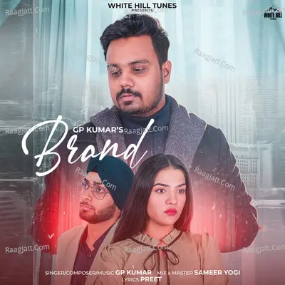 Brand Cover