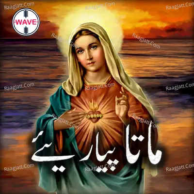 Mata Piyari Yeh Poster