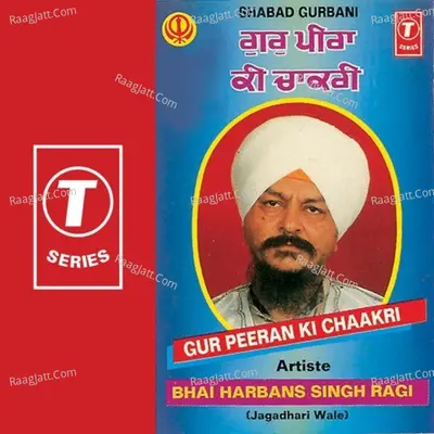 Gur Peeran Ki Chaakri - Bhai Harbans Singh Ji (Jagadhari Wale)