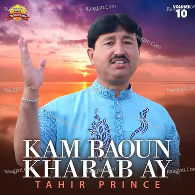 Kam Baoun Kharab Ay - Single Cover