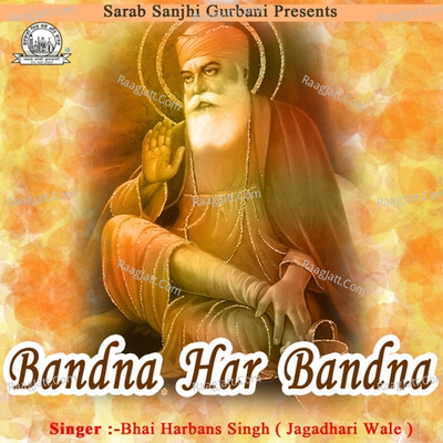 Bandna Har Bandna - Bhai Harbans Singh Ji (Jagadhari Wale)
