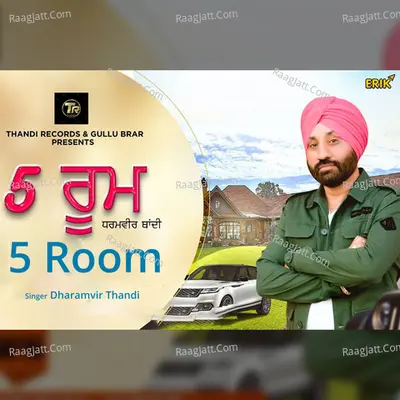 5 Room Cover
