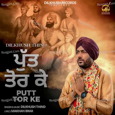 Dilkhush Thind