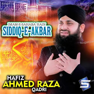 Imam-E-Sahaba Hain Siddiq-E-Akbar Cover