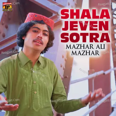 Shala Jeven Sotra - Single Cover