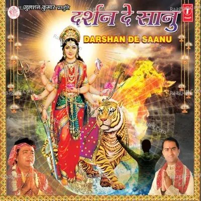 Darshan De Saanu Poster