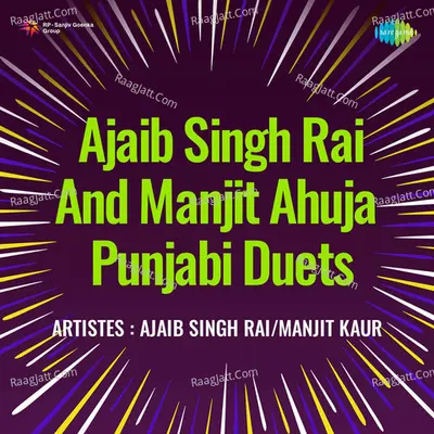 Ajaib Singh Rai And Manjit Ahuja Punjabi Duets - Manjit Kaur
