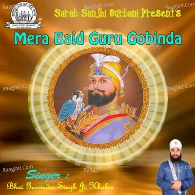 Mera Baid Guru Gobinda - Bhai Gurvinder Singh Ji Khalsa