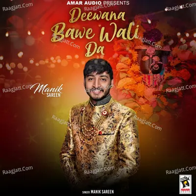 Deewana Bawe Wali Da Cover