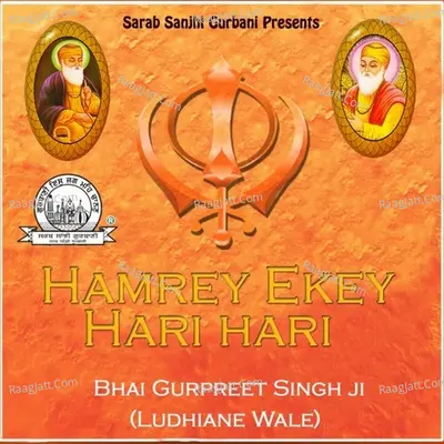 Hamrey Ekey Hari Hari - Bhai Gurpreet Singh Ji Ludhiane Wale