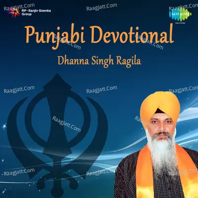 Punjabi Devotional - Dhanna Singh Ragila - Dhanna Singh Rangila
