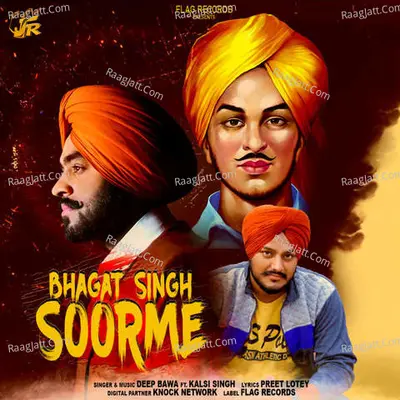 Bhagat Singh Soorme Cover