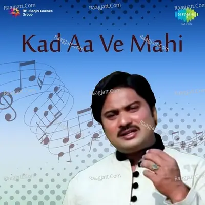 Sharafat Ali Khan - Kadi Aa Ve Mahi Vol 2 - Sharafat Ali Khan
