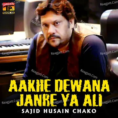 Aakhe Dewana Janre Ya Ali - Sajid Husain Chako