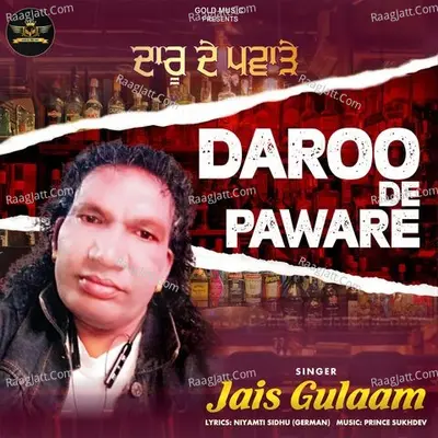 Jais Gulaam