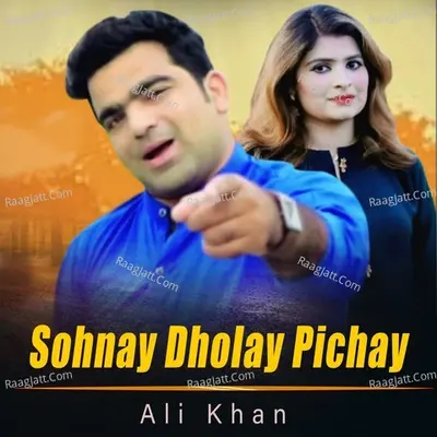 Sohnay Dholay Pichay Cover