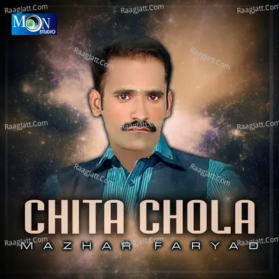 Chita Chola Poster