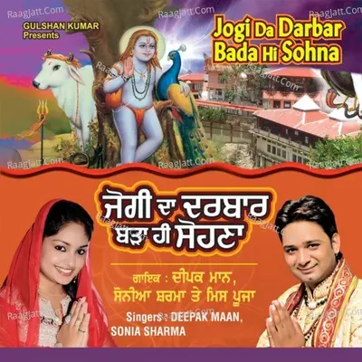 Jogi Da Darbar Bada Hi Sohna Poster