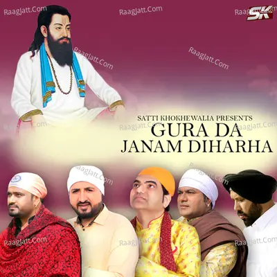 Gura Da Janam Diharha Cover