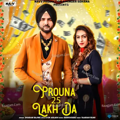 Prouna 25 Lakh Da Poster