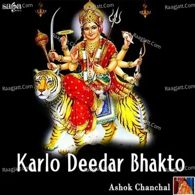 Karlo Deedar Bhakto Poster