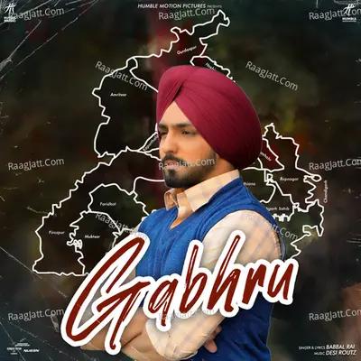 Posti - Gippy Grewal